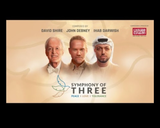 سيمفونية التكنولوجيا الحيوية: تنسيق الرؤية الأخلاقية والدقة التقنية